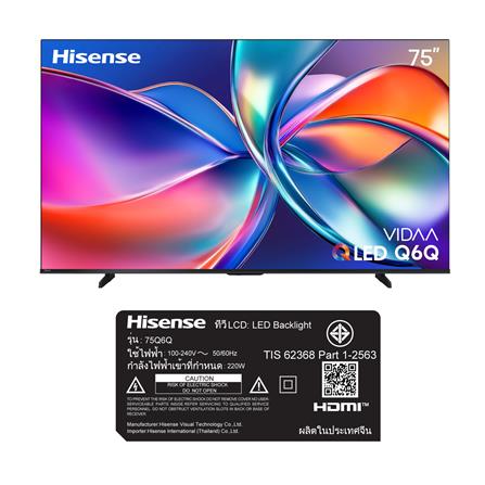 ทีวีคิวแอลอีดี 75 นิ้ว HISENSE (4K, QLED, VIDAA) 75Q6Q_8