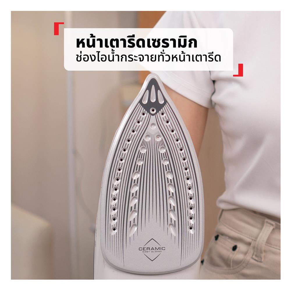 เตารีดไอน้ำ TEFAL FV2C63T0