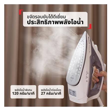 เตารีดไอน้ำ TEFAL FV2C63T0_5