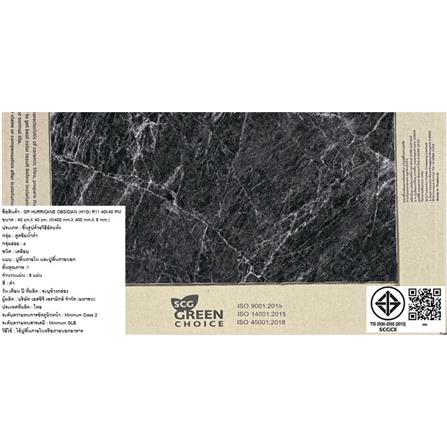 กระเบื้องพื้นพอร์ซเลน 16x16 นิ้ว COTTO เฮอริเคน ดำ PM 0.96 ตร.ม._6