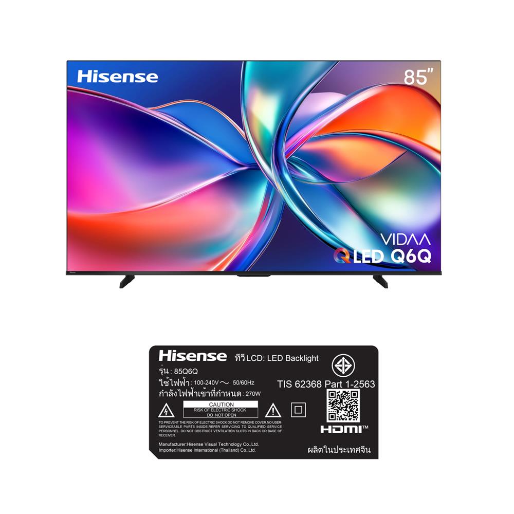 ทีวีคิวแอลอีดี 85 นิ้ว HISENSE (4K, QLED, VIDAA) 85Q6Q