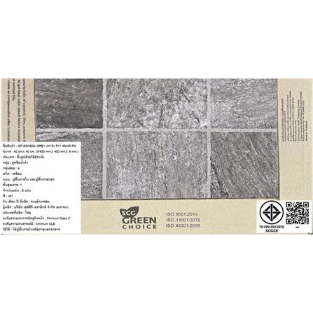 กระเบื้องพื้นพอร์ซเลน 16x16 นิ้ว COTTO โดเนคา เทา PM 0.96 ตร.ม._6