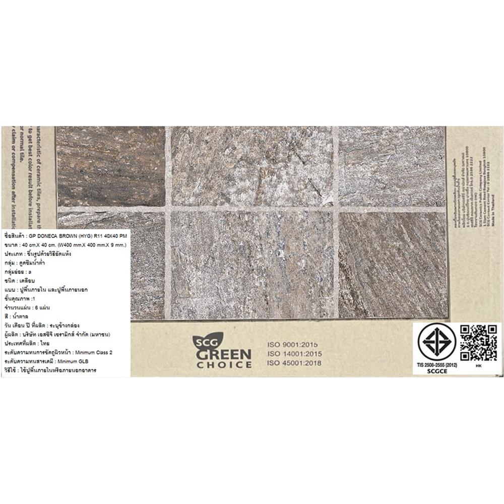 กระเบื้องพื้นพอร์ซเลน 16x16 นิ้ว COTTO โดเนคา น้ำตาล PM 0.96 ตร.ม.