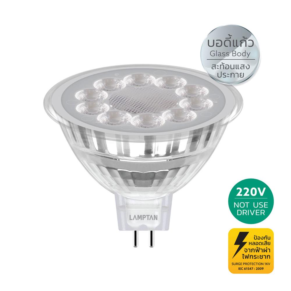 หลอด LED LAMPTAN MR16 GLAZE 7 วัตต์ WARM WHITE GU5.3