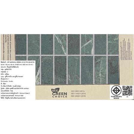 กระเบื้องพื้นพอร์ซเลน 16x16 นิ้ว COTTO มาริโนว่า เขียว PM 0.96 ตร.ม._6