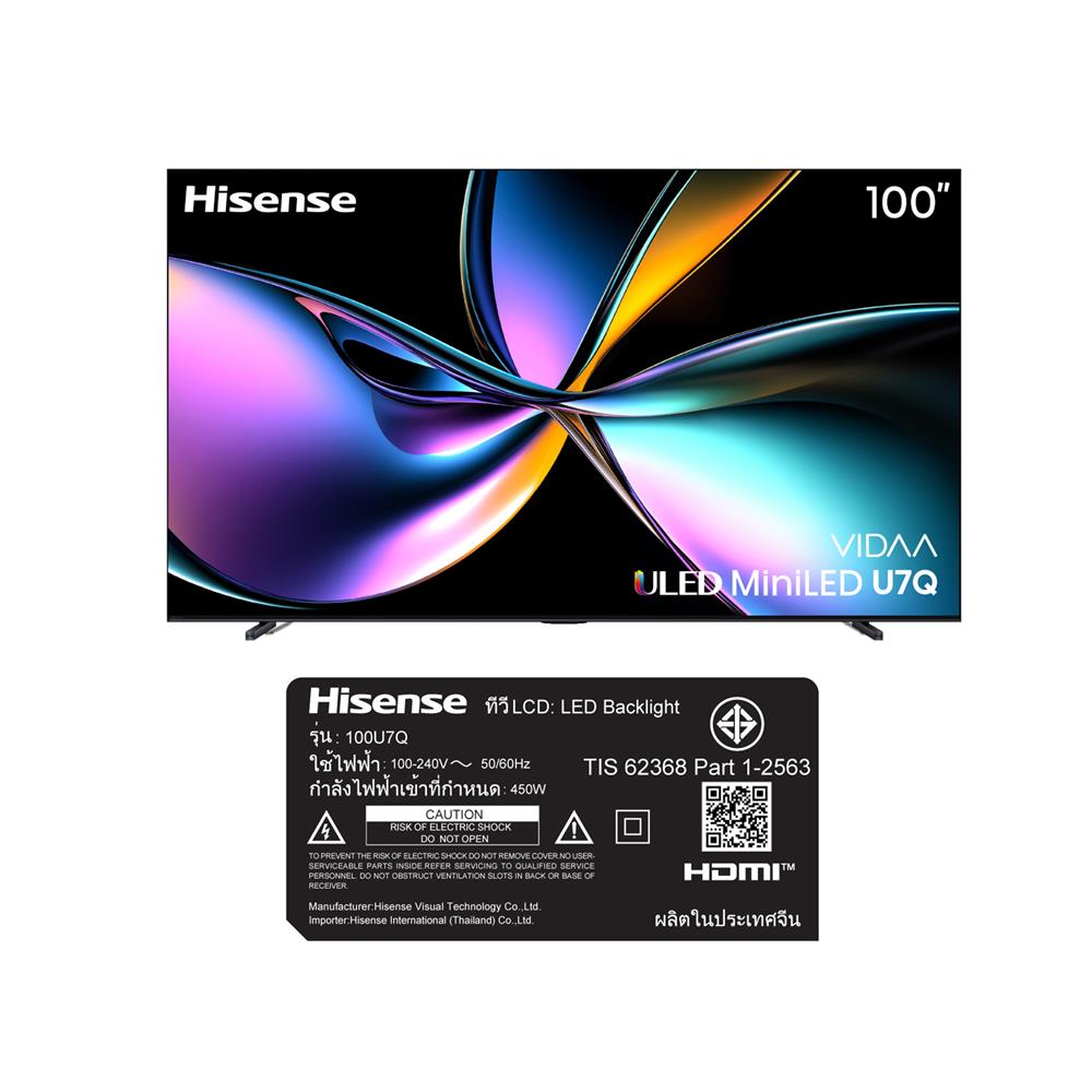 ทีวีมินิแอลอีดี 100 นิ้ว HISENSE (4K, MINI LED, VIDAA) 100U7Q