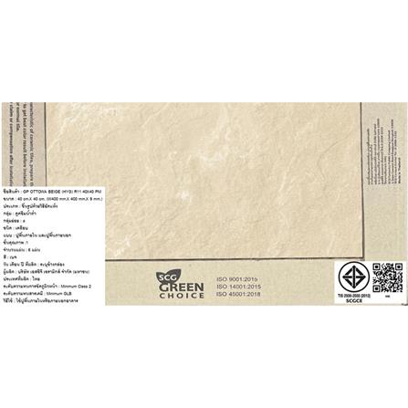 กระเบื้องพื้นพอร์ซเลน 16x16 นิ้ว COTTO อ๊อตโตวา เบจ PM 0.96 ตร.ม._6