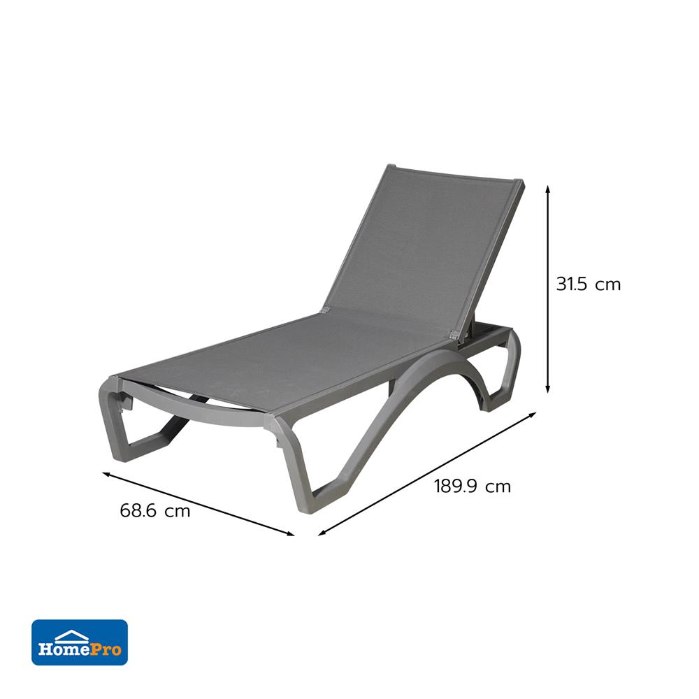เตียงริมสระ SPRING HALI สีดำ