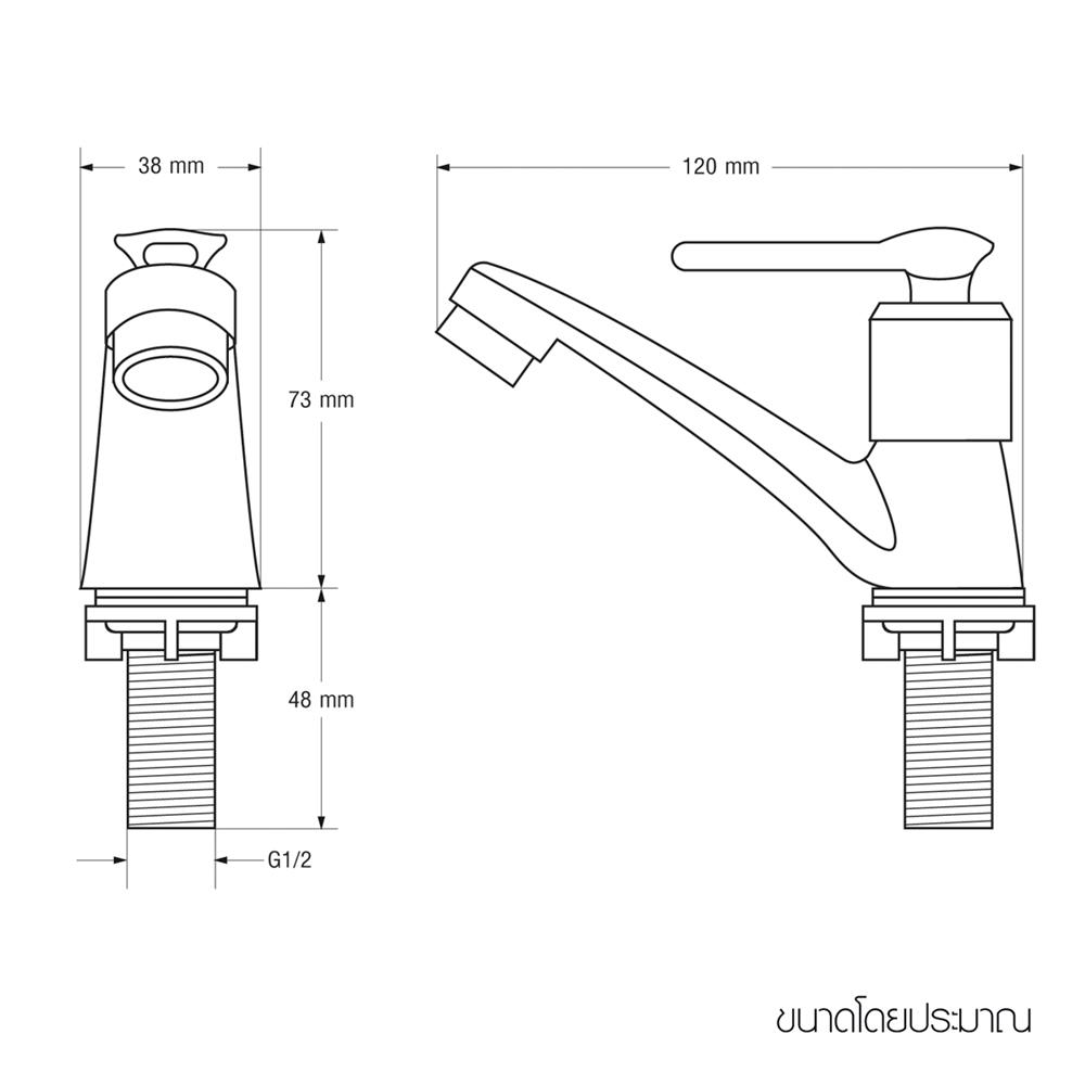 ก๊อกอ่างล้างหน้าเดี่ยว WSP FX-1112Z