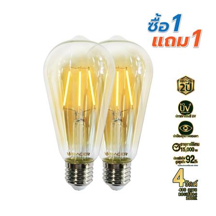 หลอด LED RACER EMBER ST64 4 วัตต์ WARM WHITE E27 (1 แถม 1)_0