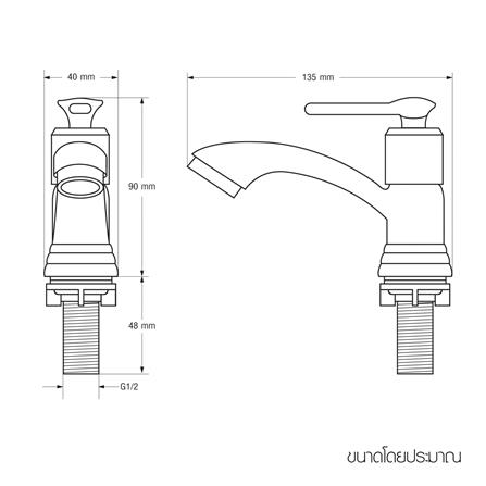 ก๊อกอ่างล้างหน้าเดี่ยว WSP FX-1113Z_3