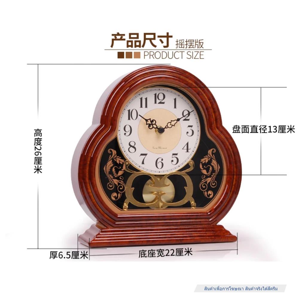 นาฬิกาตั้งโต๊ะ INTERY CT027C009_16 8.66x10.24 นิ้ว สีครีม