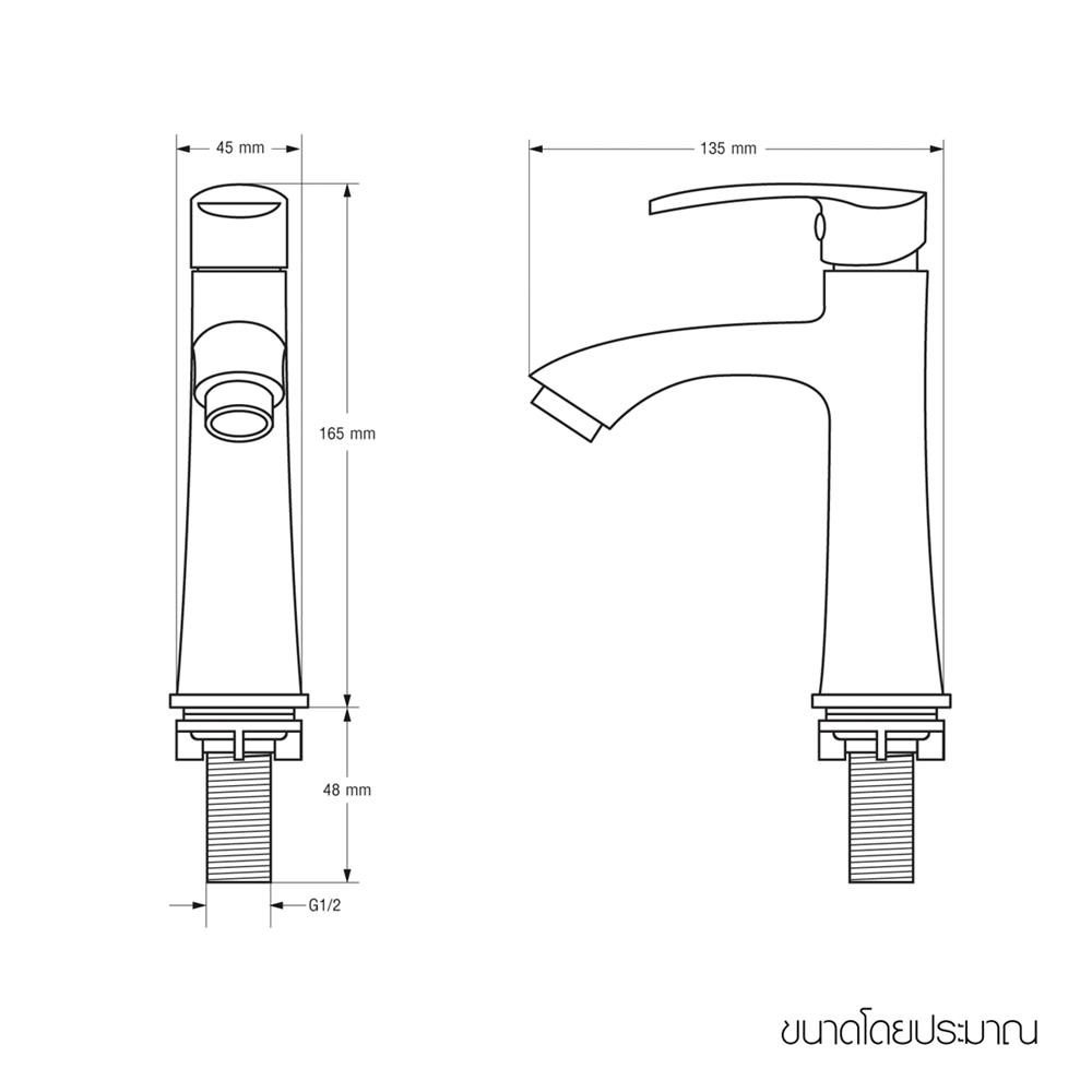 ก๊อกอ่างล้างหน้าเดี่ยว WSP FX-1115Z