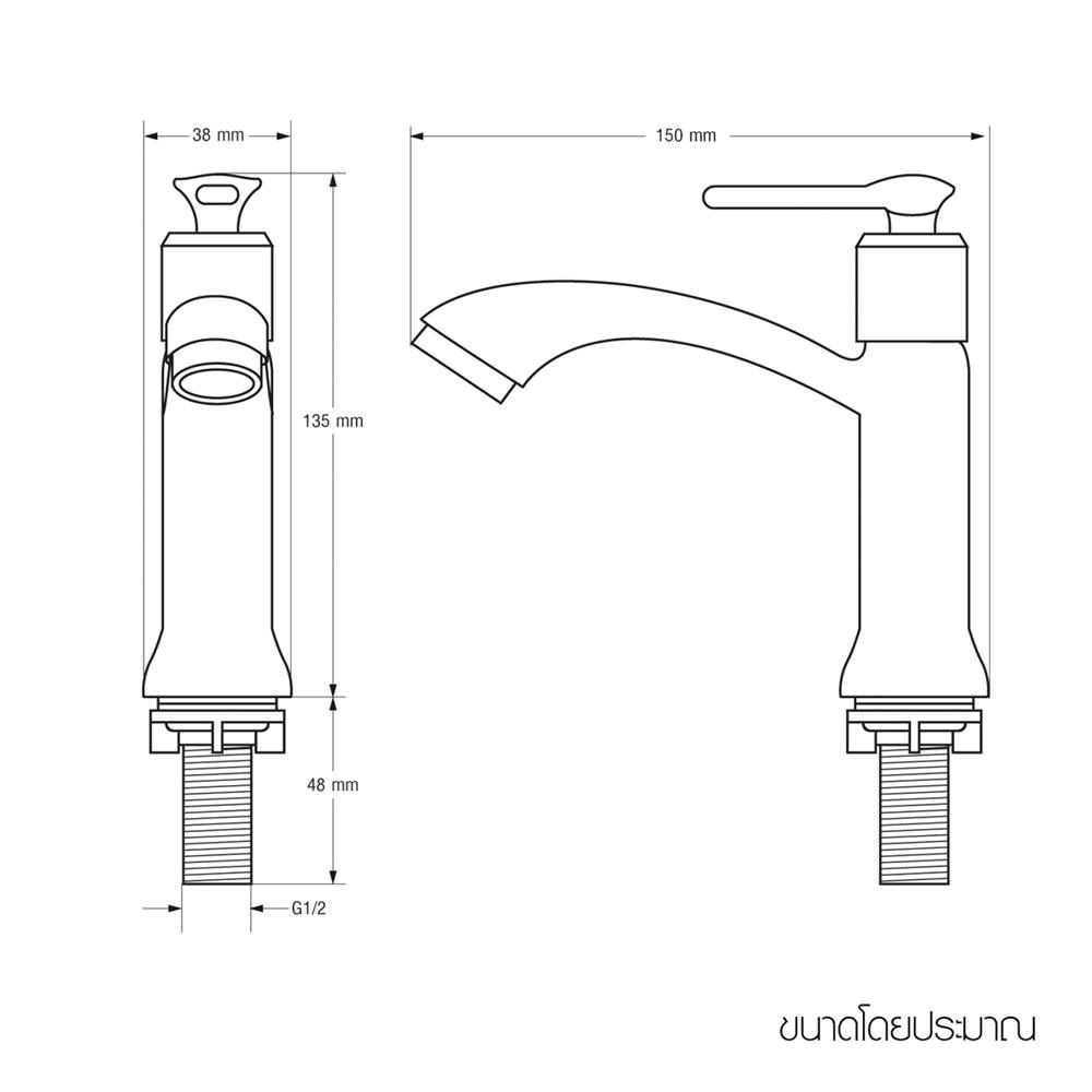 ก๊อกอ่างล้างหน้าเดี่ยว WSP FX-1114Z