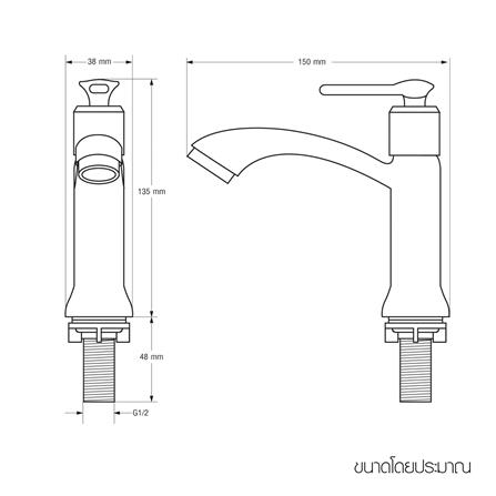 ก๊อกอ่างล้างหน้าเดี่ยว WSP FX-1114Z_3