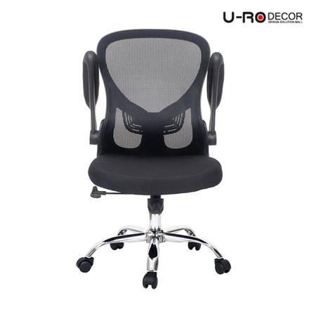 เก้าอี้สำนักงาน U-RODECOR SIGNAL สีดำ_1