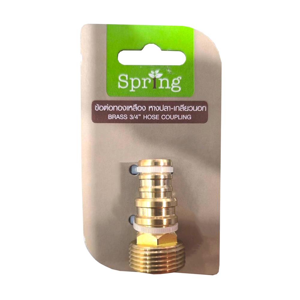 ข้อต่อทองเหลืองหางปลา SPRING BR-HC-34 3/4 นิ้ว