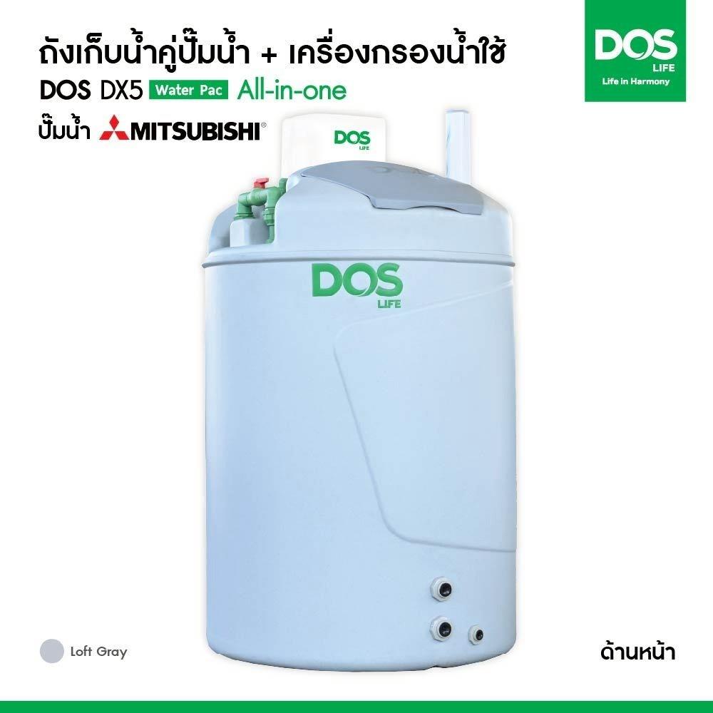 ถังเก็บน้ำ DOS WATER PAC DX5 1000 ลิตร+ปั๊ม MITSUBISHI EP305R2 300 วัตต์+เครื่องกรองน้ำใช้ DUPONT สีเทา