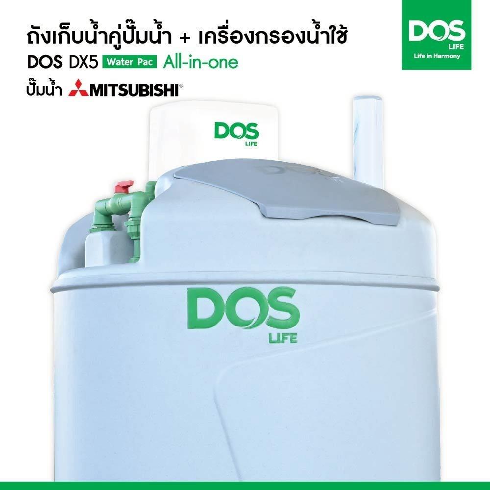 ถังเก็บน้ำ DOS WATER PAC DX5 1000 ลิตร+ปั๊ม MITSUBISHI EP405R2 400 วัตต์+เครื่องกรองน้ำใช้ DUPONT สีเทา