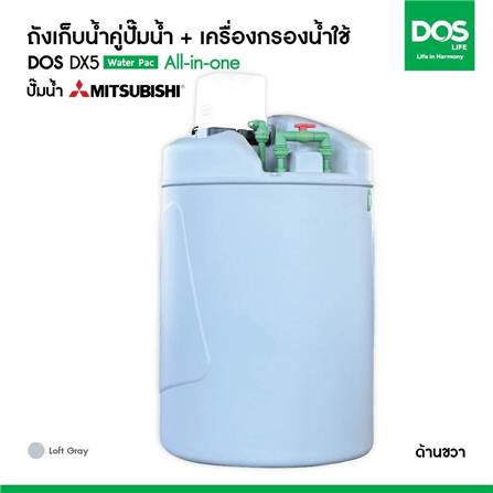 ถังเก็บน้ำ DOS WATER PAC DX5 1000 ลิตร+ปั๊ม MITSUBISHI EP355R2 350 วัตต์+เครื่องกรองน้ำใช้ DUPONT สีเทา_8