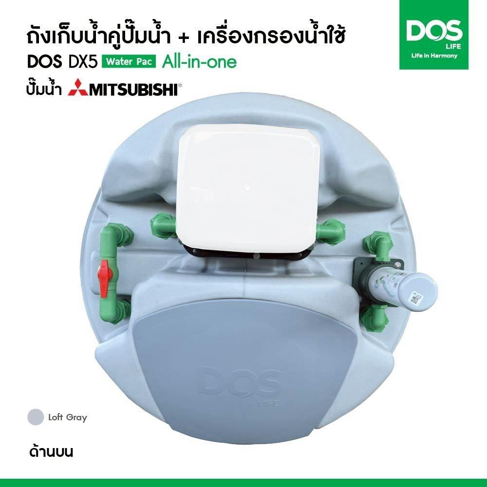 ถังเก็บน้ำ DOS WATER PAC DX5 1000 ลิตร+ปั๊ม MITSUBISHI EP205R2 200 วัตต์+เครื่องกรองน้ำใช้ DUPONT สีเทา