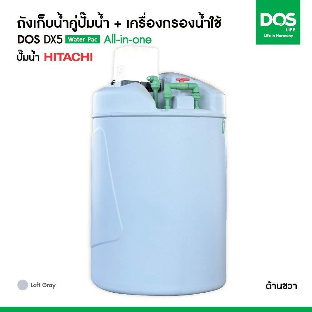 ถังเก็บน้ำ DOS WATER PAC DX5 1000 ลิตร+ปั๊ม HITACHI WMP250XX2 250 วัตต์+เครื่องกรองน้ำใช้ DUPONT สีเทา