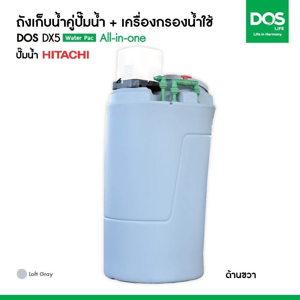 ถังเก็บน้ำ DOS WATER PAC DX5 700 ลิตร+ปั๊ม HITACHI WMP350XX2 350 วัตต์+เครื่องกรองน้ำใช้ DUPONT สีเทา