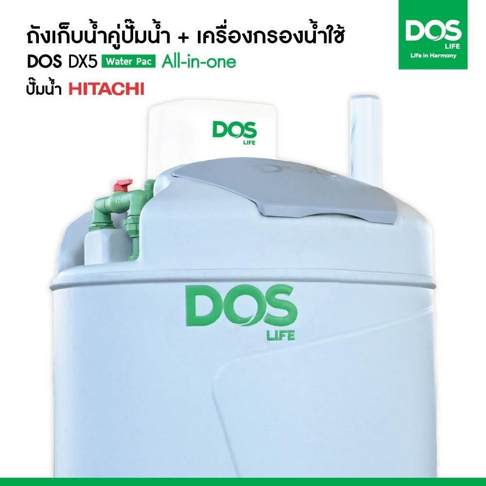 ถังเก็บน้ำ DOS WATER PAC DX5 1000 ลิตร+ปั๊ม HITACHI WMP350XX2 350 วัตต์+เครื่องกรองน้ำใช้ DUPONT สีเทา