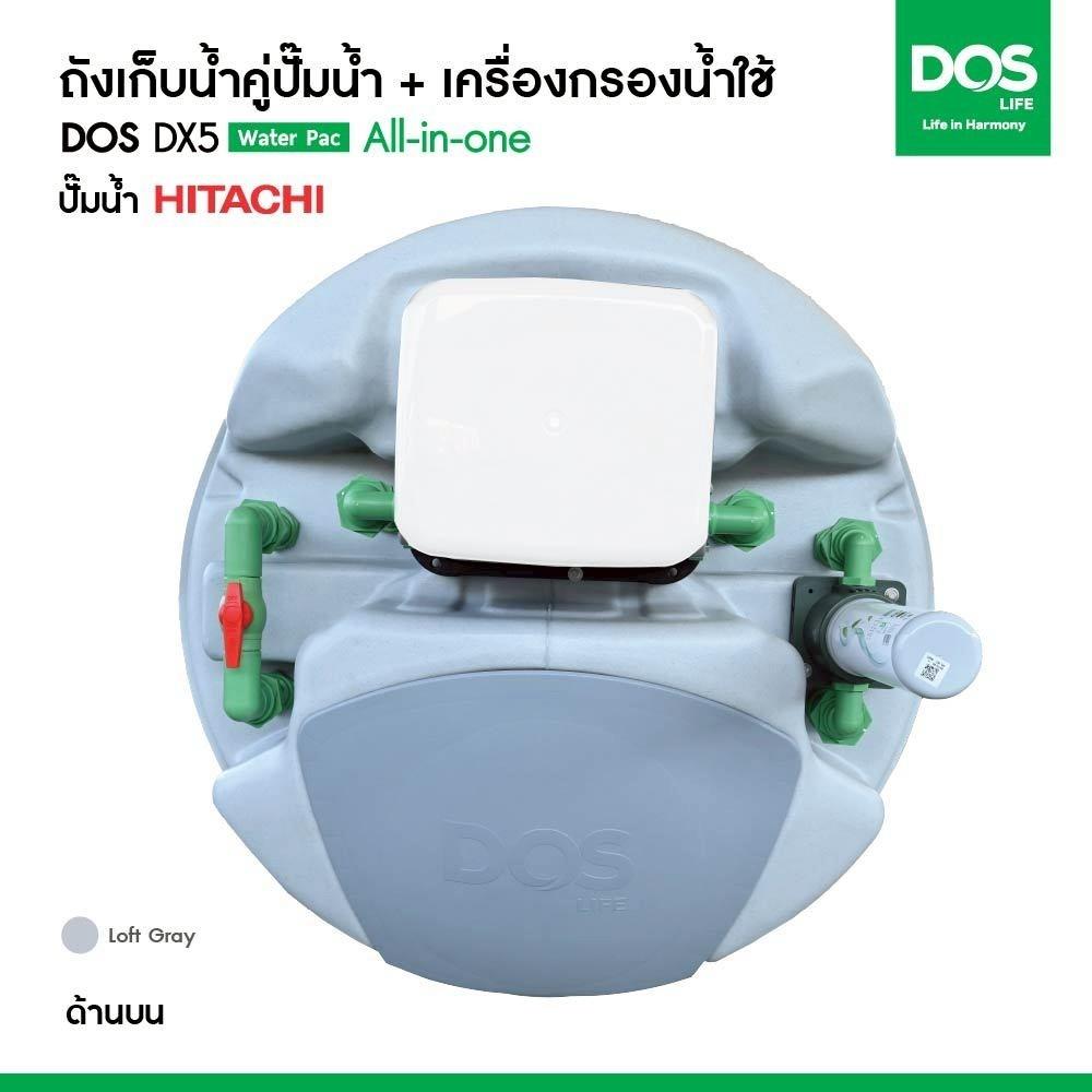ถังเก็บน้ำ DOS WATER PAC DX5 1000 ลิตร+ปั๊ม HITACHI WMP350XX2 350 วัตต์+เครื่องกรองน้ำใช้ DUPONT สีเทา