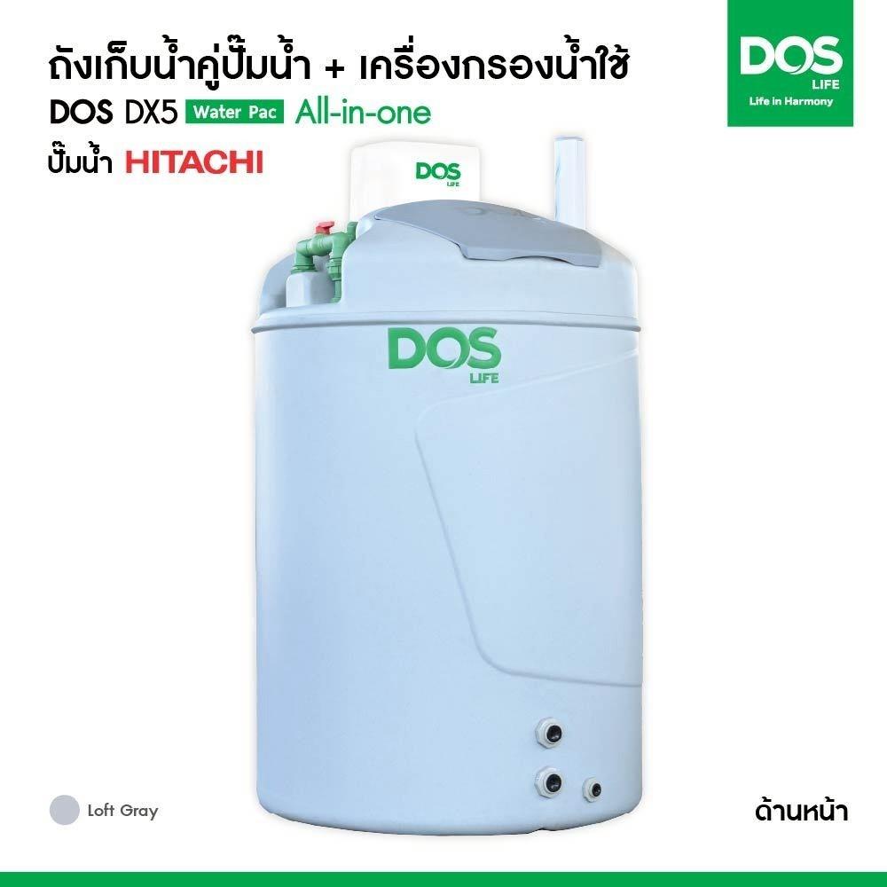 ถังเก็บน้ำ DOS WATER PAC DX5 1000 ลิตร+ปั๊ม HITACHI WMP350XX2 350 วัตต์+เครื่องกรองน้ำใช้ DUPONT สีเทา