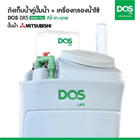 ถังเก็บน้ำ DOS WATER PAC DX5 700 ลิตร+ปั๊ม MITSUBISHI EP205R2 200 วัตต์+เครื่องกรองน้ำใช้ DUPONT สีเทา_4
