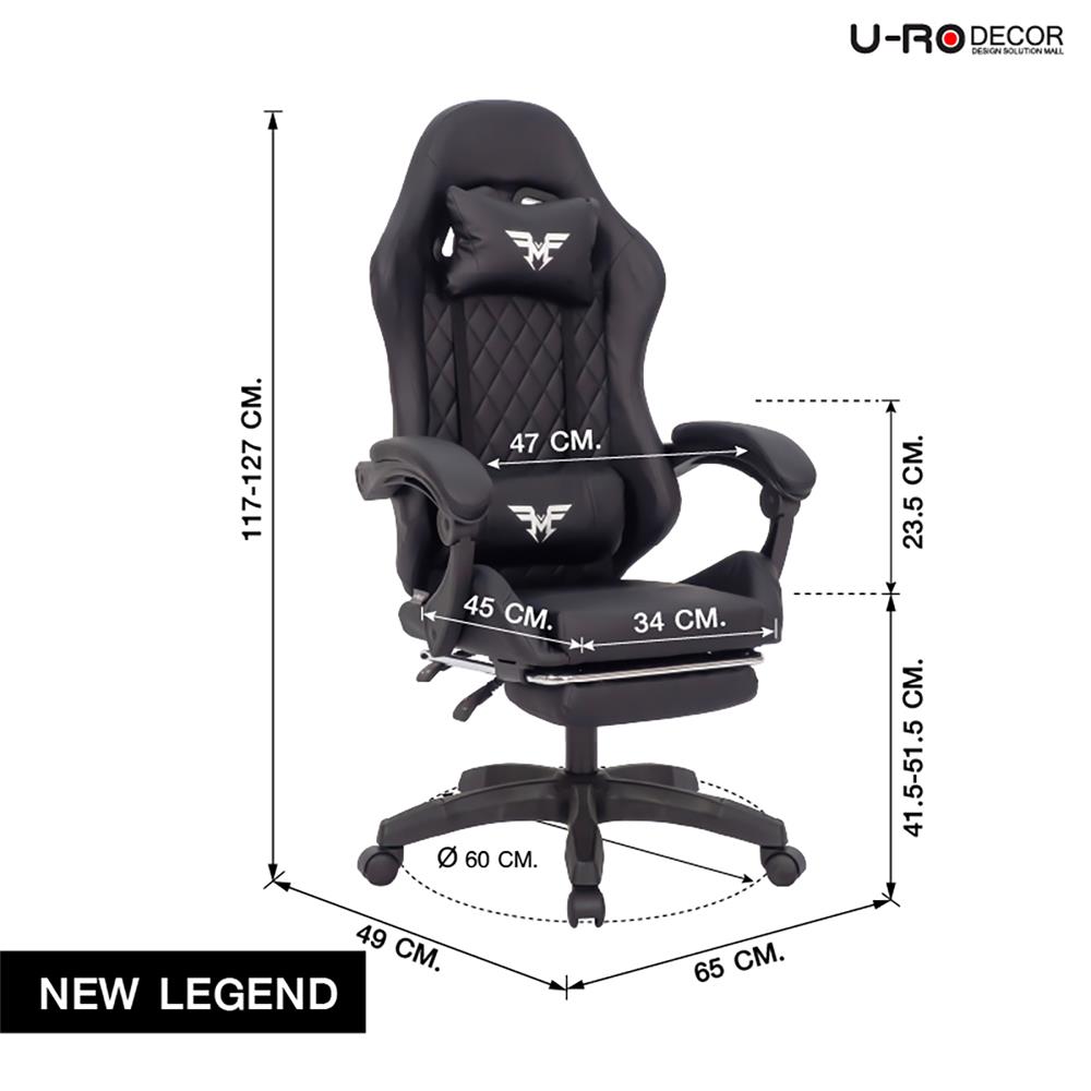 เก้าอี้เกมมิ่ง U-RODECOR NEW LEGEND สีดำ