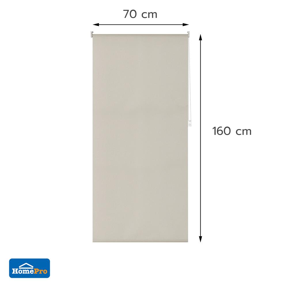 ผ้าม่านม้วน HOME LIVING STYLE RADIAN 70x160 ซม. สีครีม