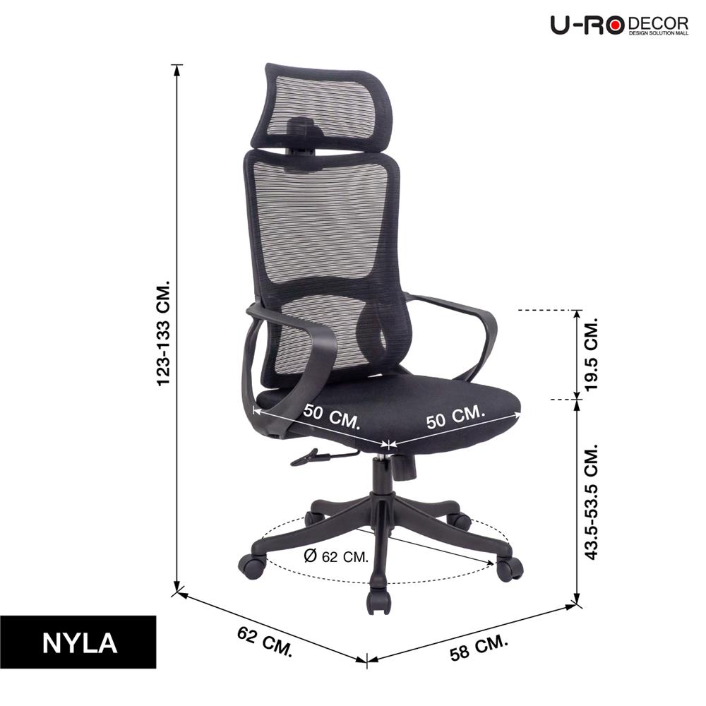 เก้าอี้สำนักงาน U-RODECOR NYLA สีดำ