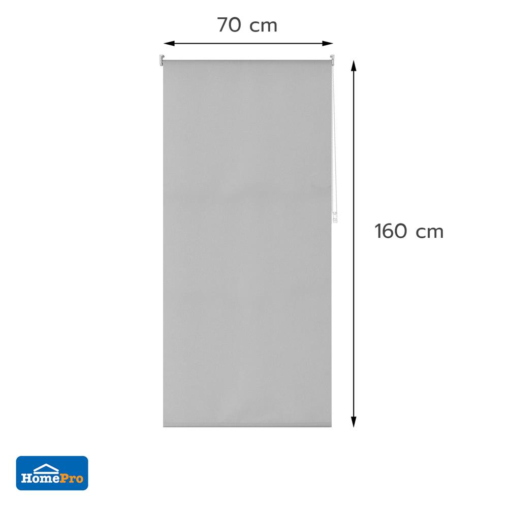 ผ้าม่านม้วน HOME LIVING STYLE RADIAN 70x160 ซม. สีเทา