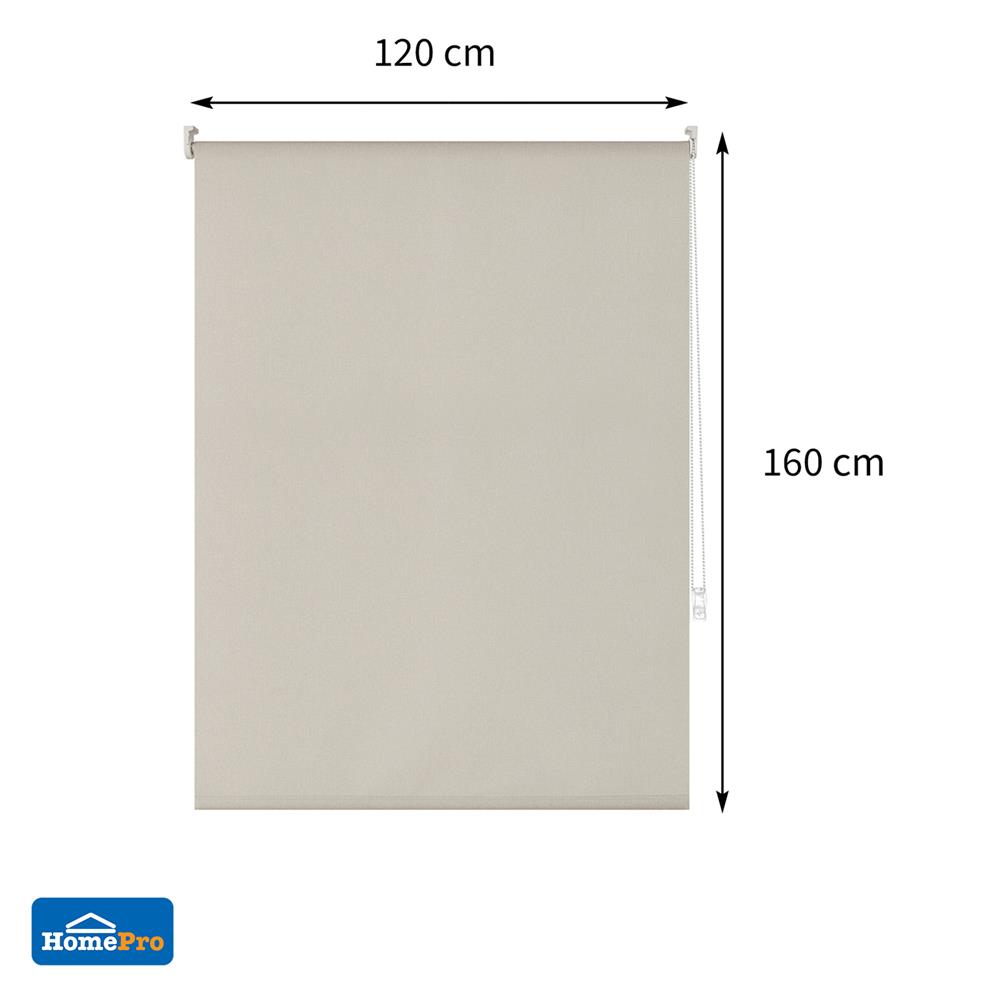 ผ้าม่านม้วน HOME LIVING STYLE RADIAN 120x160 ซม. สีครีม