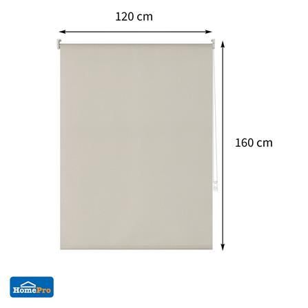 ผ้าม่านม้วน HOME LIVING STYLE RADIAN 120x160 ซม. สีครีม_5