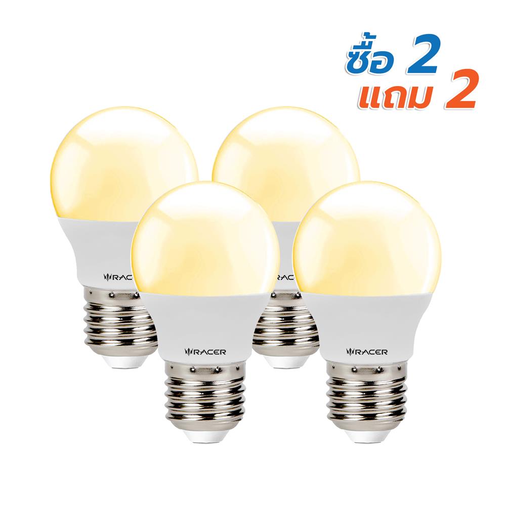 หลอด LED RACER G45 OVALO 3 วัตต์ WARM WHITE E27 (2 แถม 2)