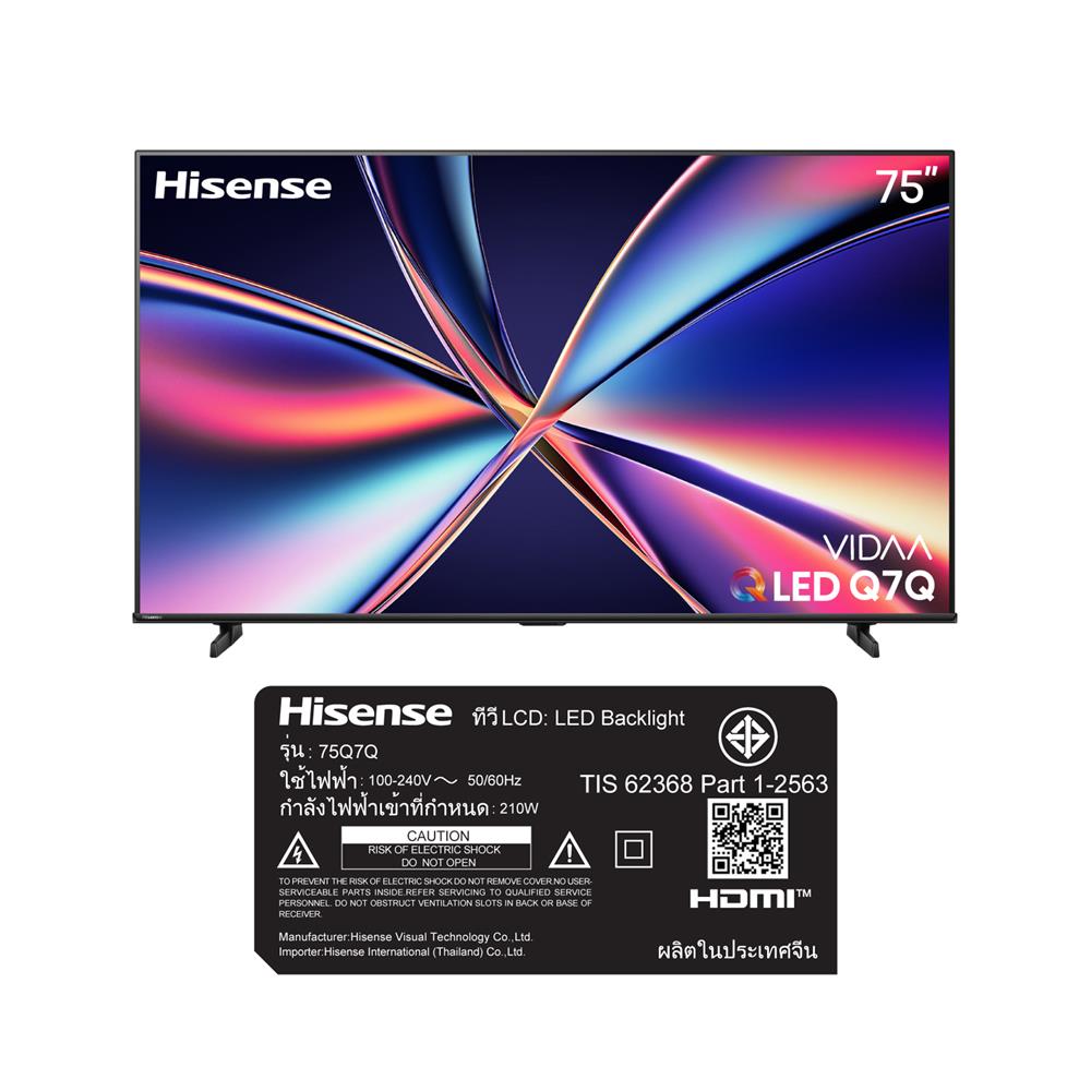 ทีวีคิวแอลอีดี 75 นิ้ว HISENSE (4K, QLED, VIDAA) 75Q7Q