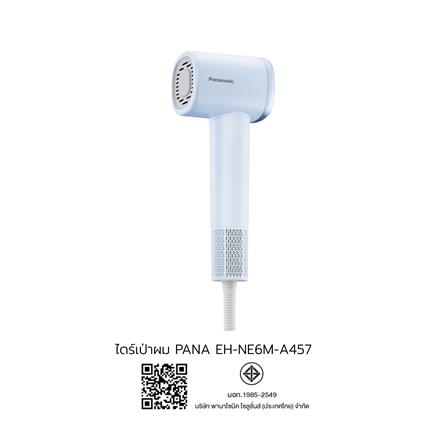 ไดร์เป่าผม PANASONIC EH-NE6M-A457 1500 วัตต์ สีฟ้า_4