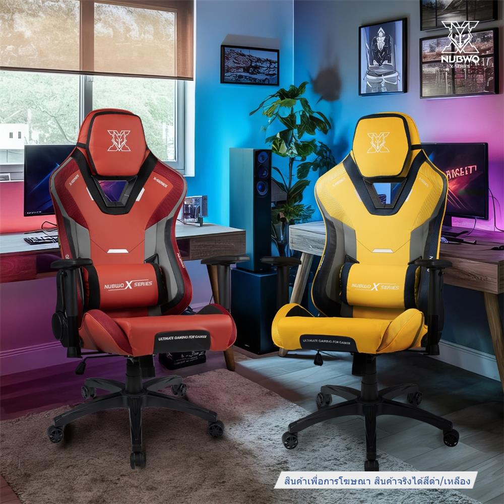เก้าอี้เกมมิ่ง NUBWO NBCHX118 สีเหลือง