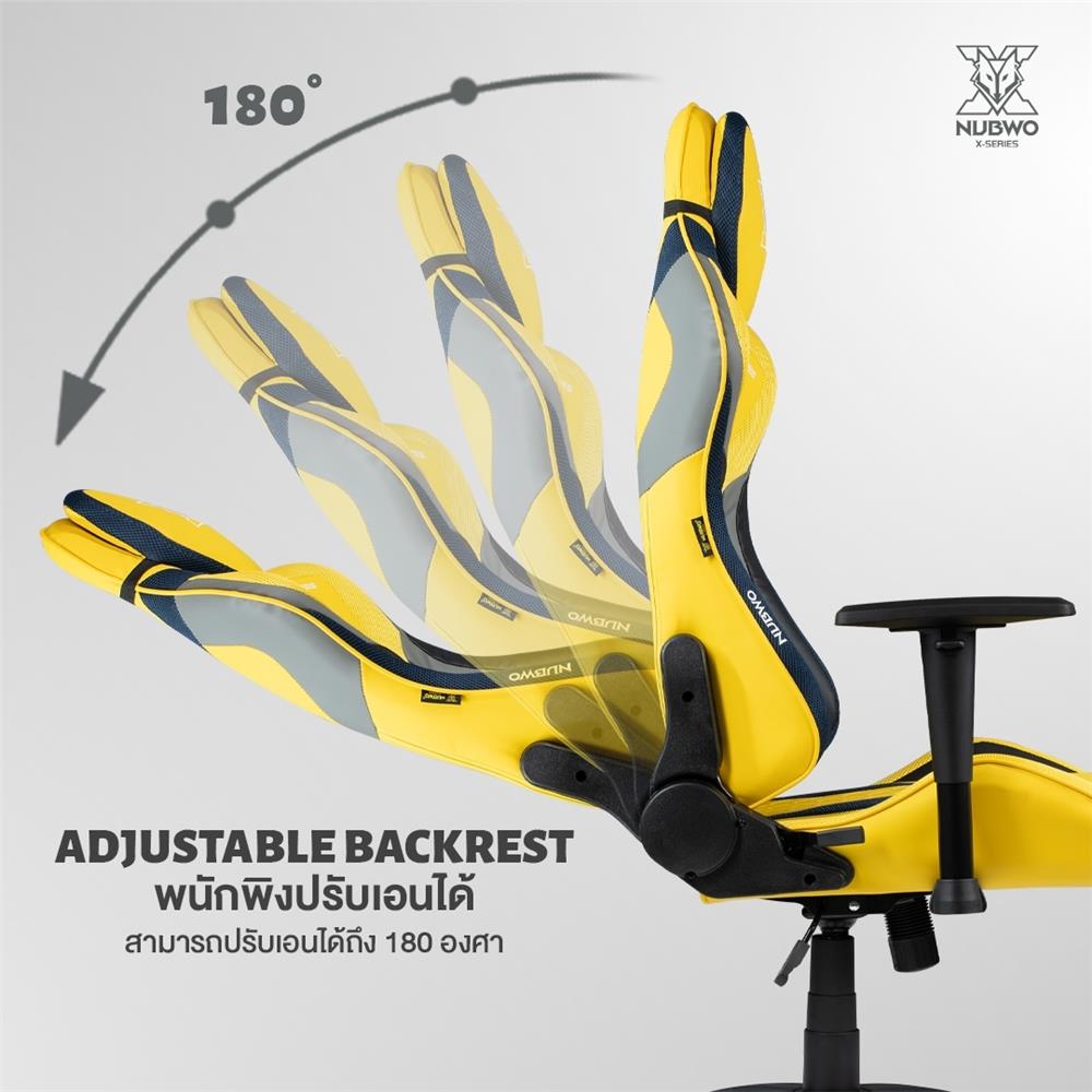 เก้าอี้เกมมิ่ง NUBWO NBCHX118 สีเหลือง