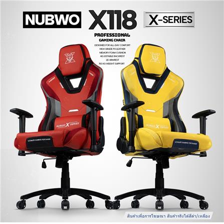 เก้าอี้เกมมิ่ง NUBWO NBCHX118 สีเหลือง_6