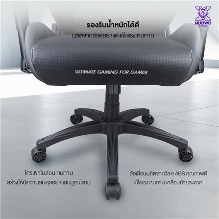 เก้าอี้เกมมิ่ง NUBWO NBCHX118 สีเหลือง_8