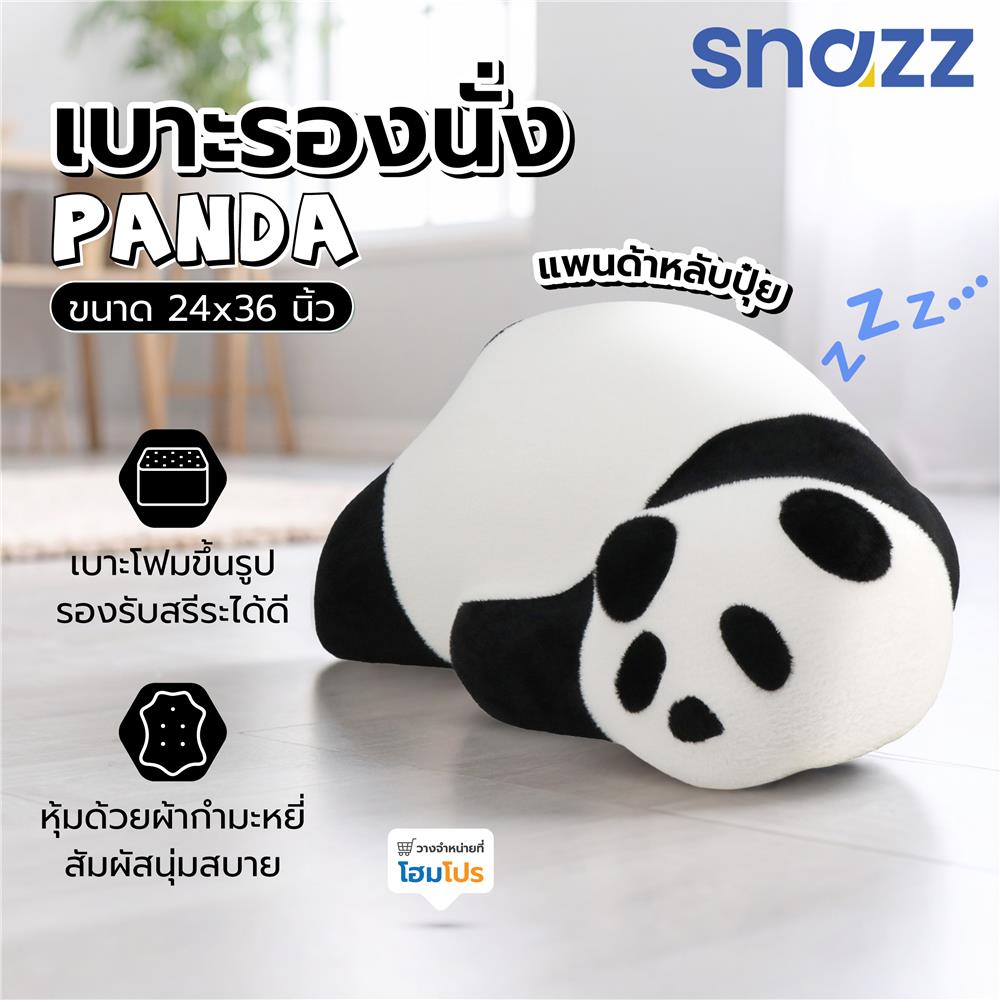 เบาะรองนั่ง SNAZZ PANDA 24X36 นิ้ว สีขาว/ดำ