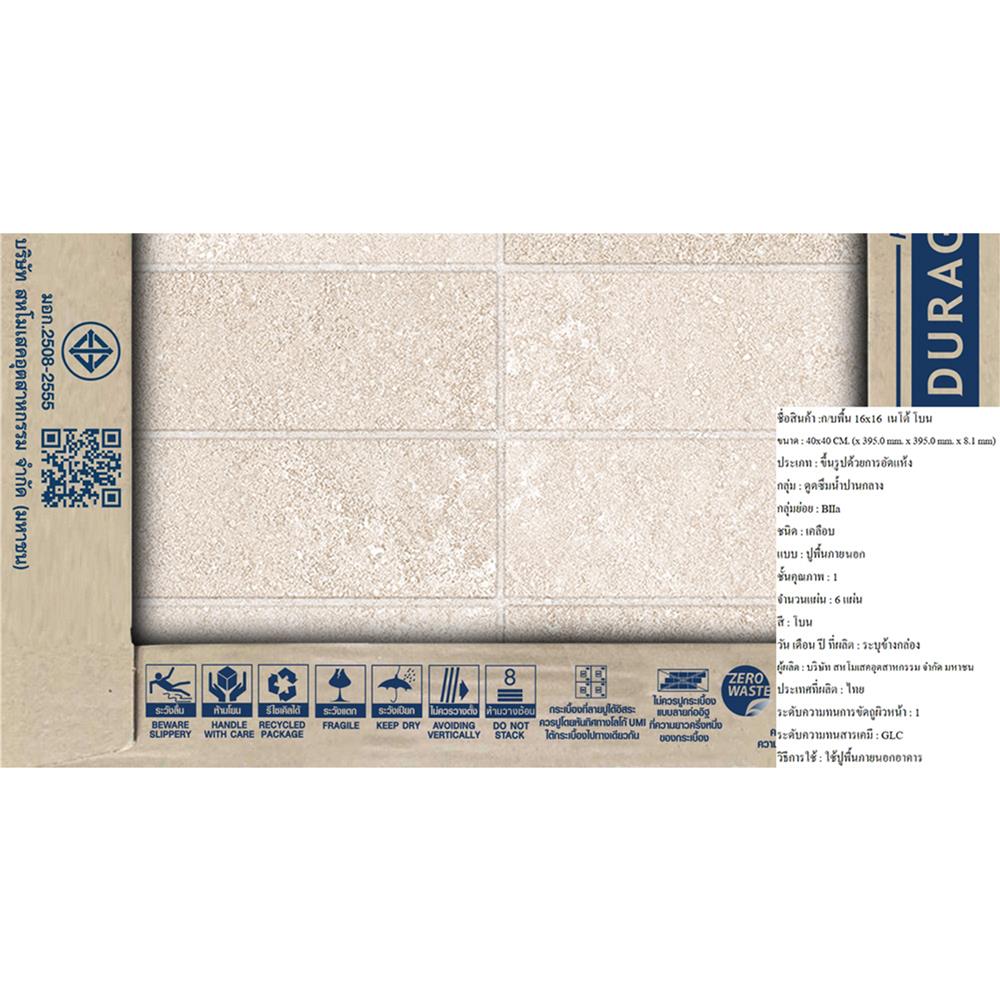 กระเบื้องพื้น 16x16 นิ้ว DURAGRES เนโต้ โบน A 0.96 ตร.ม.