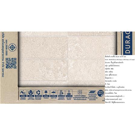 กระเบื้องพื้น 16x16 นิ้ว DURAGRES เนโต้ โบน A 0.96 ตร.ม._6