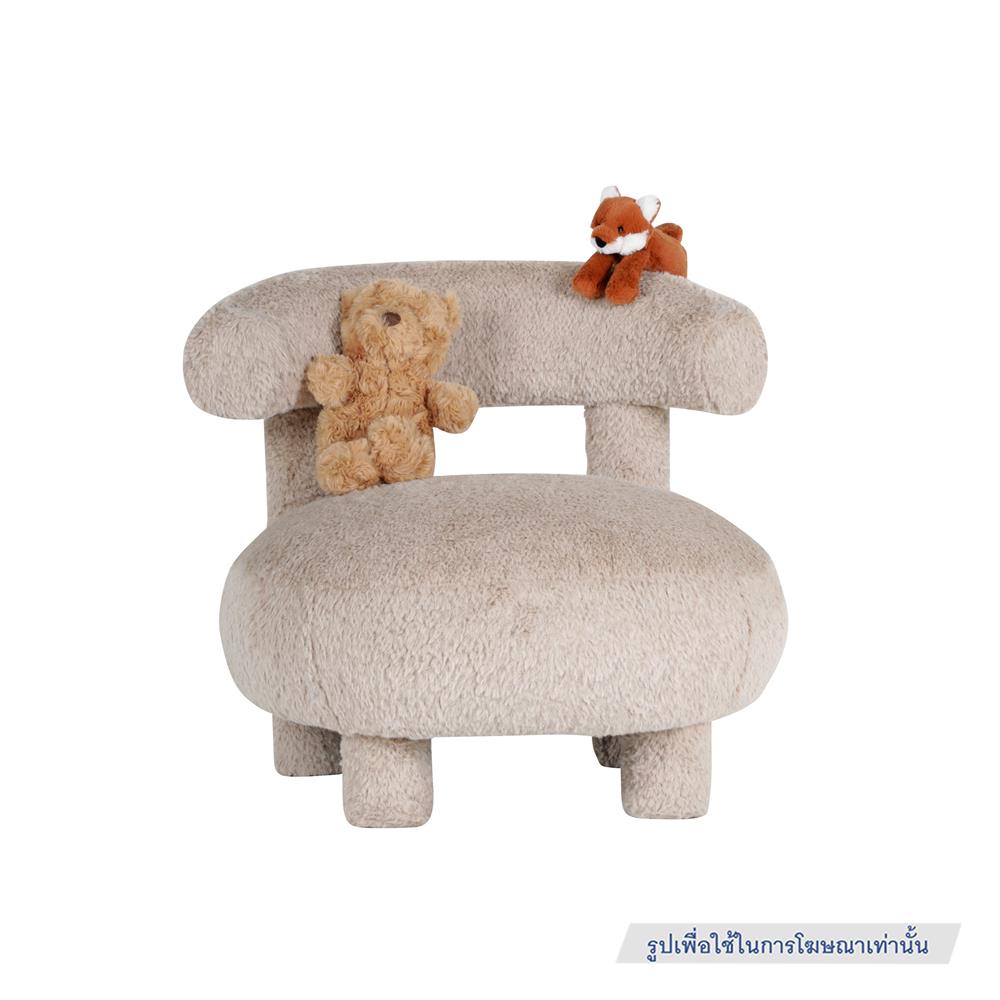ARMCHAIR เด็ก FURDINI VINDA สีน้ำตาลอ่อน
