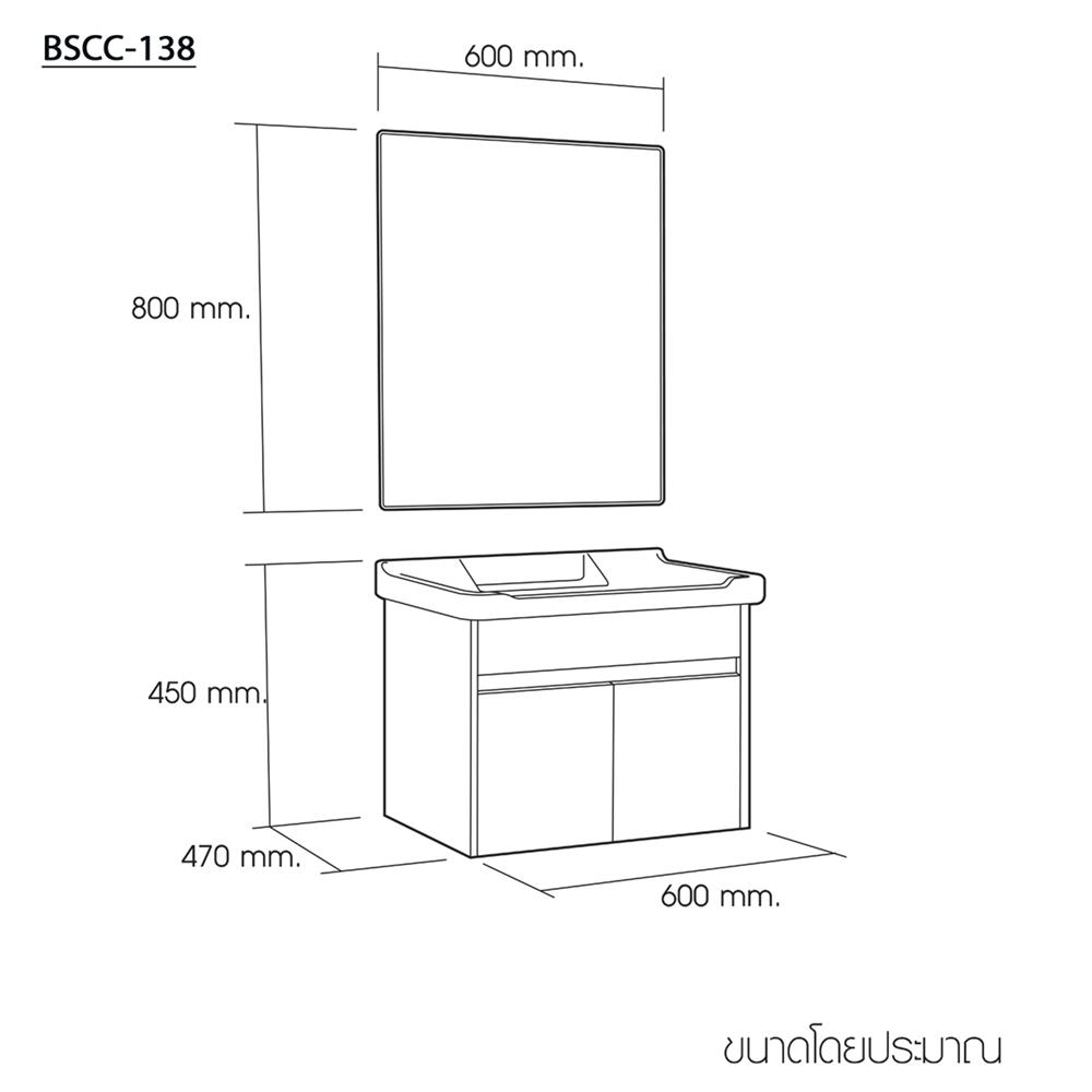 อ่างเคาน์เตอร์ WSP BSCC-138 สีเทา