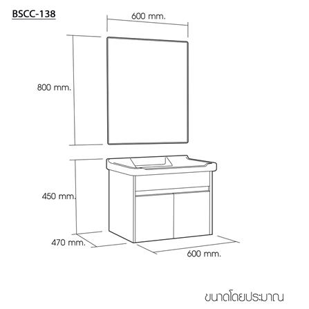อ่างเคาน์เตอร์ WSP BSCC-138 สีเทา_9